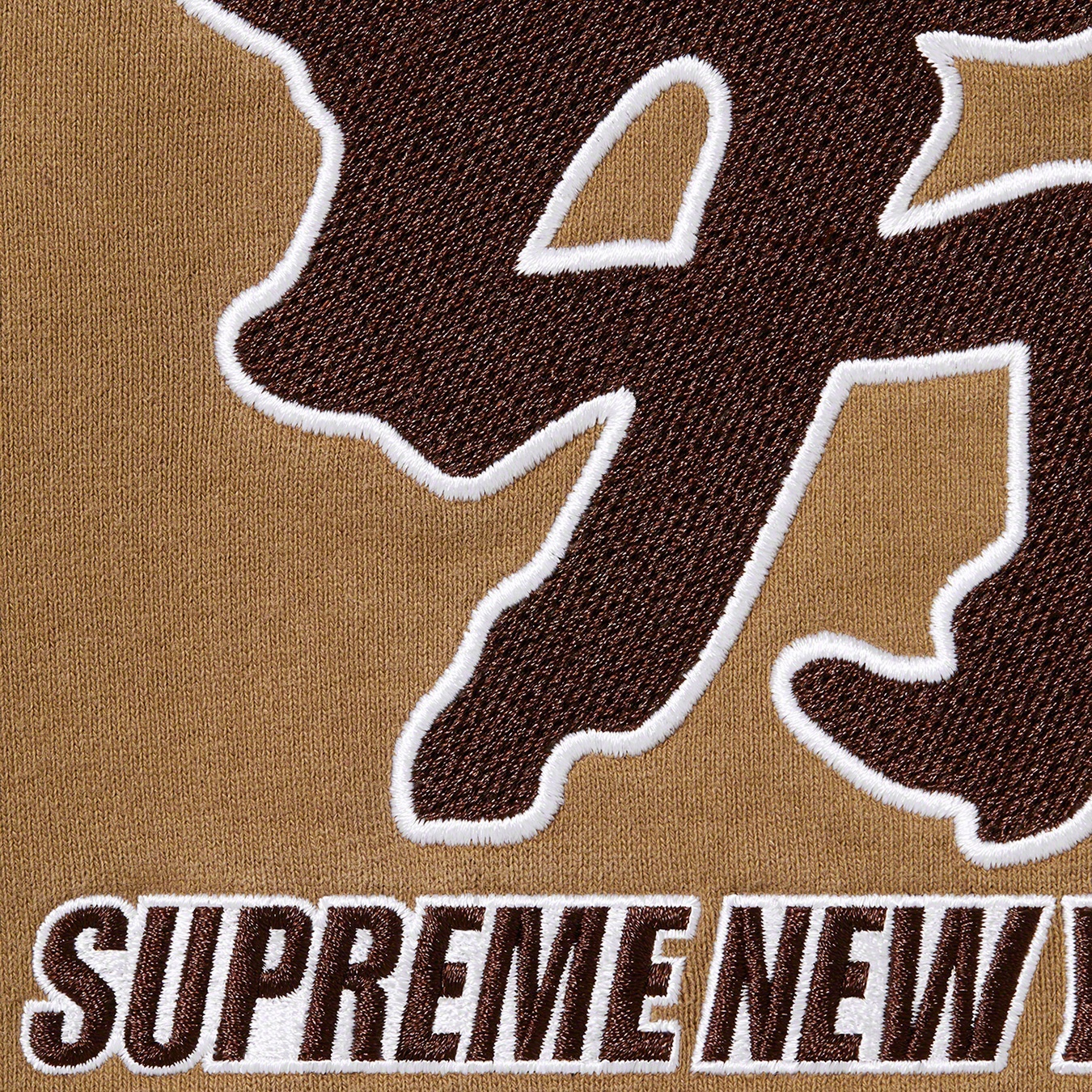 Supreme®/New York Yankees™ Kanji Sweatpant view 7
